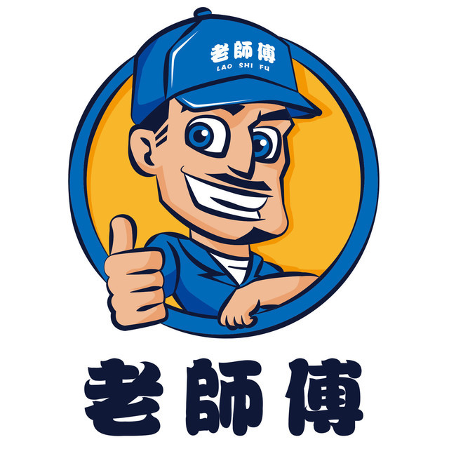 天蚕2789师傅
