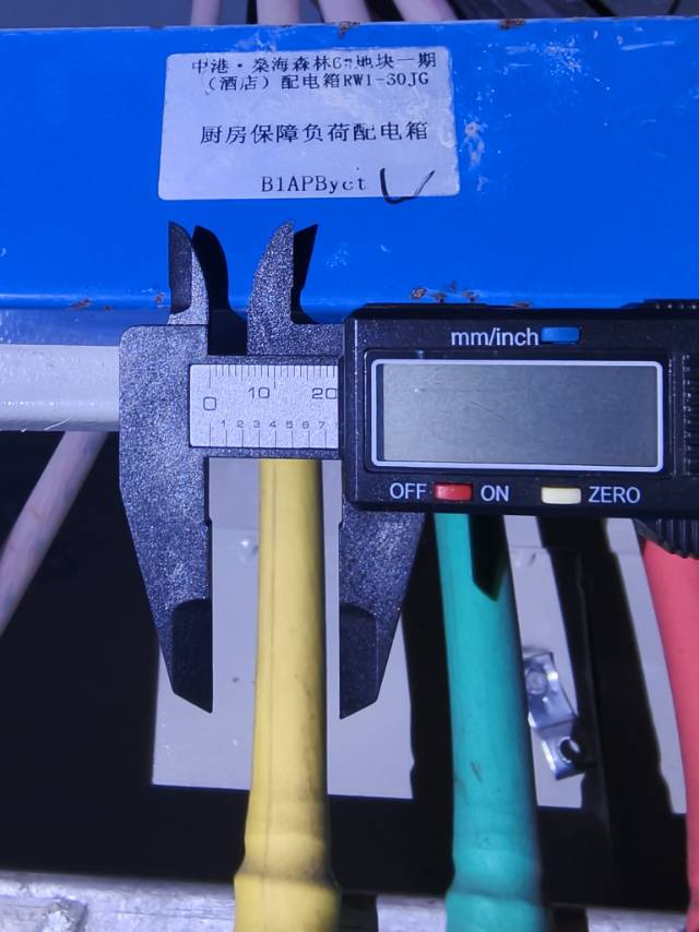 韩群强师傅